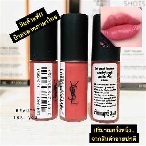 ลิปจุ่ม ysl|YSL beauty ลิปสติก.